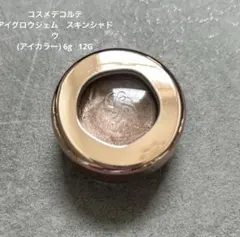 コスメデコルテ　アイグロウジェム　スキンシャドウ