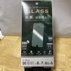 新品未開封品iPhoneSEなど用ガラスフィルム