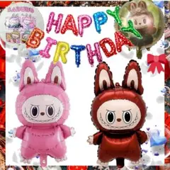 ラブブ LABUBU バルーン 4個☆バースディバーナーセット☆誕生日飾り付