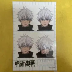 2025年最新】証明写真 五条悟の人気アイテム - メルカリ