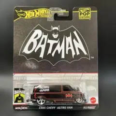 2025年最新】ホットウィール アストロの人気アイテム - メルカリ