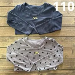 肌着 インナー 女の子 110cm 2点セット 水玉 ベージュ チャコールグレー