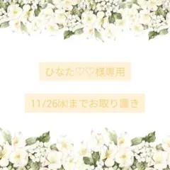 《No.2208❀》ハンドメイド　レジンヘアゴム　ブルーmix　ラテハート　大