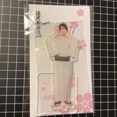 【新品未開封】向井康二　滝沢歌舞伎ZERO finalアクスタ