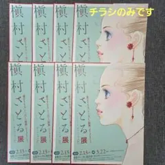 Item thumbnail for item 8cfe5ef4-4efc-47df-85b4-ef644a66dd4e