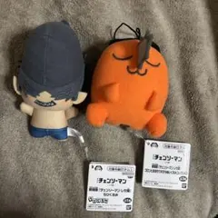 チェンソーマン 劇場版 レゼ編 ちびぐるみ ビーム ポチタ おすわり　マスコット