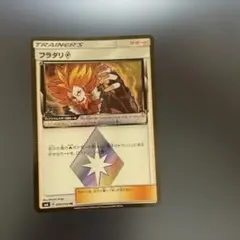 フラダリ♢ PR SM6 禁断の光 089/094 ミラー