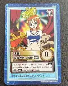 ワンピース カードダス ハイパーバトル ナミ S05 海賊専門の泥棒 