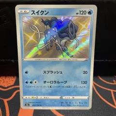 2026年最新】スイクン S シャイニースターVの人気アイテム - メルカリ