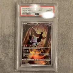 【PSA10】フリーザー AR SV9 102/100 ポケモンカード　引退品 PSA10】フリーザー AR SV9 102/100 ポケモンカード 引退品 - メルカリ