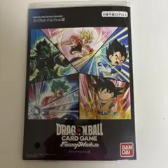 新品未開封】ドラゴンボール フュージョンワールド プレミアムカード
