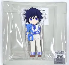 鬼滅の刃 ホワイトデー　2023 中国限定　アクリルスタンド 冨岡義勇