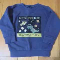 子供用トレーナー100〜110サイズ