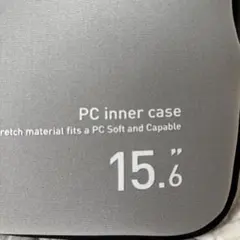 PCインナーケース 15.6インチ ストレッチ素材