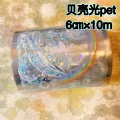 ⑥♡海外マステ♡ 时间格子 Time Grid さん 雪玲珑（贝売光） - メルカリ