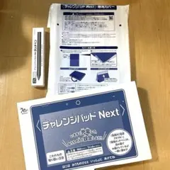 2026年最新】チャレンジパッドnextタッチペンの人気アイテム - メルカリ
