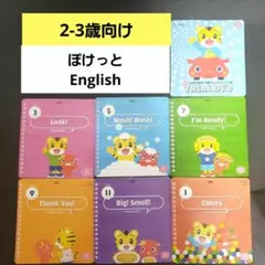 2026年最新】しまじろう英語dvdセットの人気アイテム - メルカリ