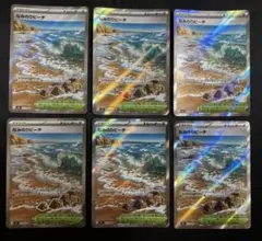 なみのりビーチ SR MEGA 拡張パック ニンジャスピナー 112/083