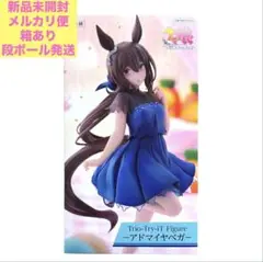 2025年最新】Trio-Try-iT Figure アドマイヤベガの人気アイテム