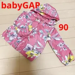 ベビーギャップ 花柄 ウインドブレーカー 90