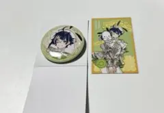 にじさんじ サンリオ 伊波ライ セット