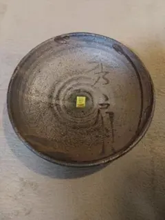 骨董品の飾り皿 崇教眞光伊賀上野お浄め所の建設記念 - メルカリ