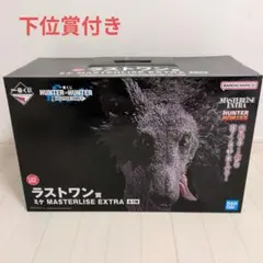 一番くじ HUNTER×HUNTER ラストワン賞 ミケ フィギュア ②