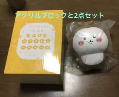 ちいかわ豪華版3 特典のみブルーレイなし　バラ売り　アクリルブロックのみの場合可