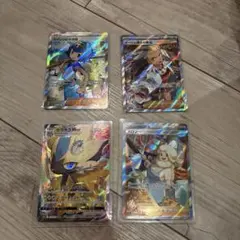 ポケモンカード SR SAR 4枚まとめ売り