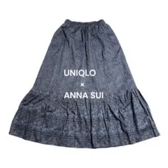 【 美品 】UNIQLO × ANNA SUI ティアード ロングスカート S