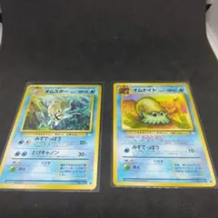 美品　ポケモンカード オムナイト オムスター 旧裏面　ワンオーナーのサムネイル