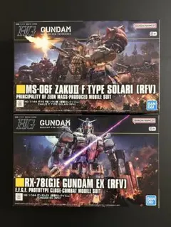 HG ザクⅡ F型 ソラリ機 , ガンダムEX （復讐のレクイエム） 【2種】
