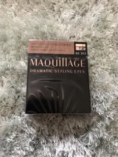 【新品未使用品】マキアージュ ドラマティックスタイリングアイズ（BE303）