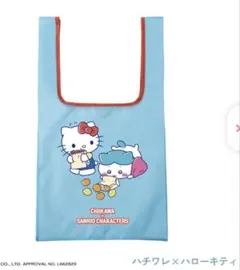 ちいかわ×サンリオキャラクターズ エコバッグ ハチワレ×ハローキティ
