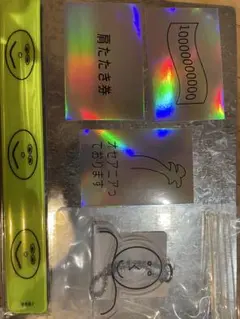 新品未開封】HAPPY / group_inou【完全受注限定生産CD】 - メルカリ