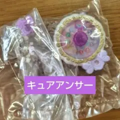 名探偵プリキュア！なりきりプリキュア1 ジュエルキュアウォッチ　キュアアンサー