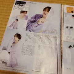 切り抜き　TVLIFE首都圏版 2022年8月19日号　菊池風磨