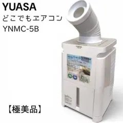 2026年最新】YNMC-5B の人気アイテム - メルカリ