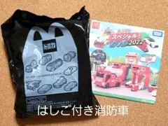 マクドナルド ハッピーセット ★ トミカ ★ 消防車・DVDセット 2