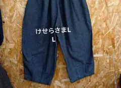 けせらさまLLL