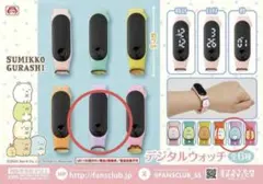 すみっコぐらし デジタルウォッチ とかげ