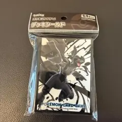 ポケモンカードゲーム デッキシールド ゼクロム