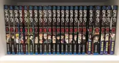 鬼滅の刃 1巻-23巻（20巻のみ特装版）