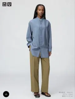 ユニクロ　UNIQLO U ハイライズストレートパンツ