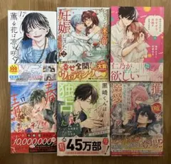 ★よし様専用⑦★