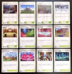 ポケカ　汎用　スタジアム　12枚　月輪の祭壇　キルクス温泉　トレーニングコート