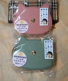 国会限定 菊紋章　財布 リール付 マルチケース 猫耳 ピンクorグリーン　一点