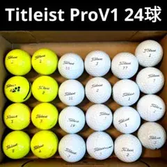 Titleist ProV1 24個セット