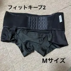FIT KEEP II 骨盤ガードル ブラック L 骨盤ベルトのフィットキープ2(Fitkeep) | CLOVERC ONLINE SHOP