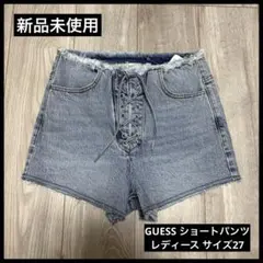 【新品未使用】GUESS ショートパンツ デニム サイズ27 レディース